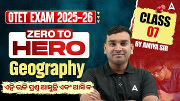 OTET Geography Classes 2025 | OTET Previous Year Questions by Amiya Sir #7
