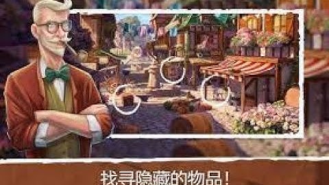 Hidden Object Fairy Tale Stories World 2 Level 1