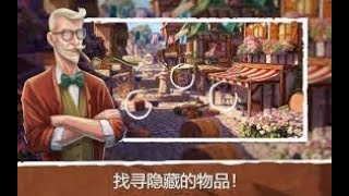 Hidden Object Fairy Tale Stories World 2 Level 1 screenshot 5