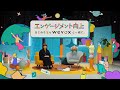 Wevox「はじめるなら、Wevoxと一緒に」KDDI様（Long）
