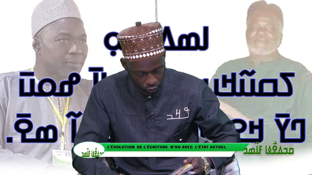 ߞߎ߲߬ߠߊ߬ߛߌ߰ ߞߎߘߊ ߣߌ߫ ߒߞߏ