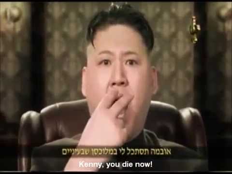 Kim jong un kills kenny from south park (a parody) youtube Seng til boxmadras