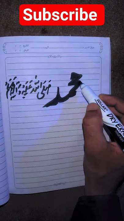 Hazrat Muhammad Saw #shorts #shortsfeed #hazratmuhammad #youtubeshorts