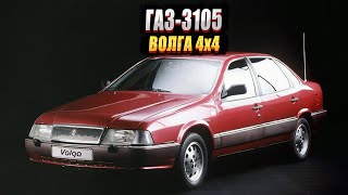 Лучший автомобиль СССР