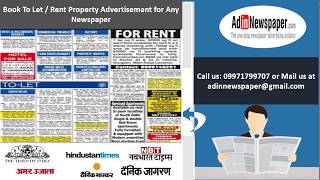 How to book Rent Property Ads in Newspaper