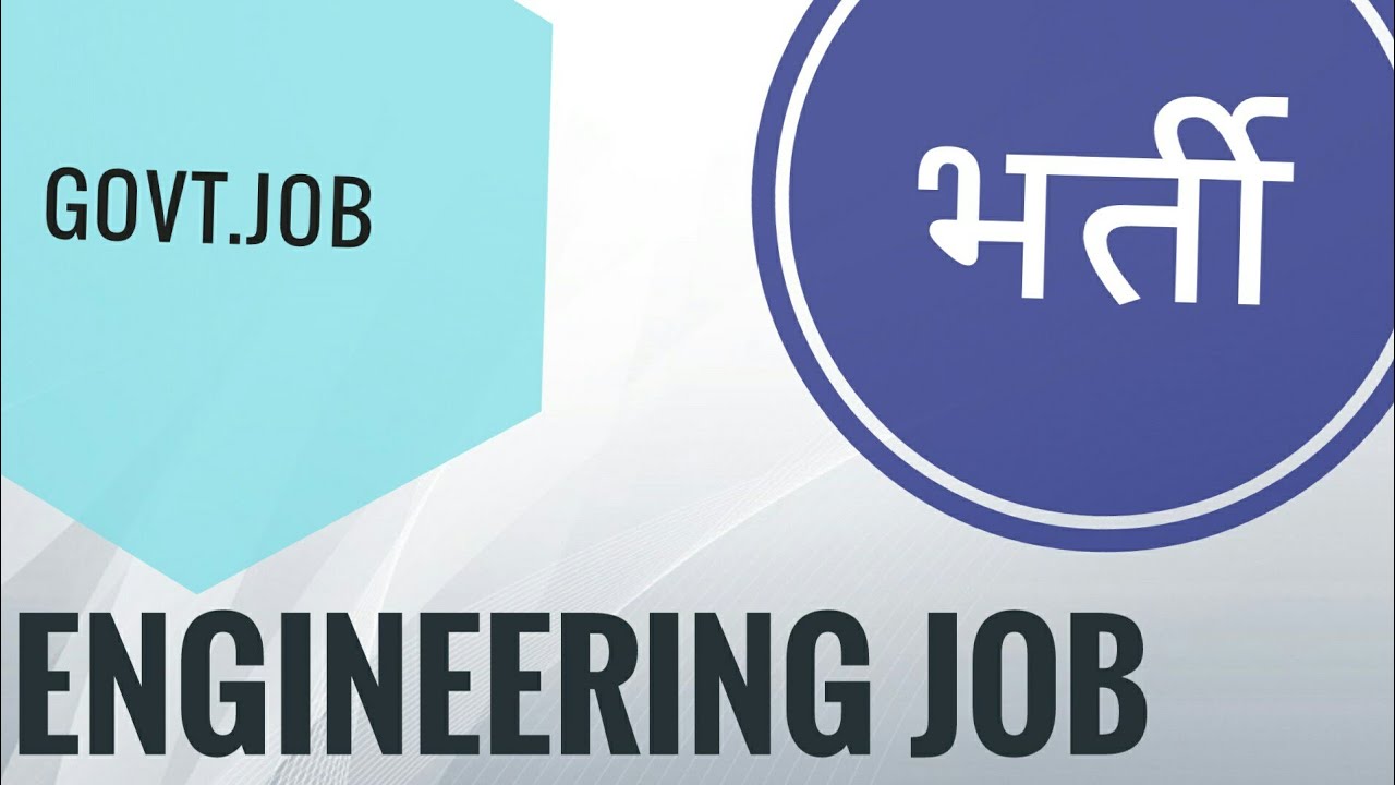 LATEST ENGINEERING JOB 2018 |RITES CIVIL ENGINEERING JOB| GOVERNMENT JOB 2018|