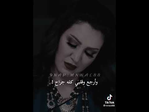 ازاي ياتري اهوا ده اللي جرا وانا معرفشي أجمل حاله واتس