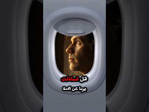 هل الزمان يحتضر الآن هل تساءلت يوما لماذا تحدث هذه الظاهرة انيميشن