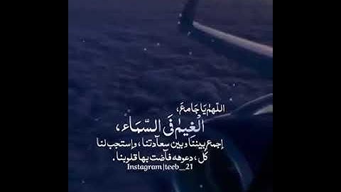 ولنآ في كل جمعة ثلاث رحمآت الصلاة على النبي ، سورة الكهف ، وكنز ينتظرنا قبل المغيب لدعوة مستجابة.  •