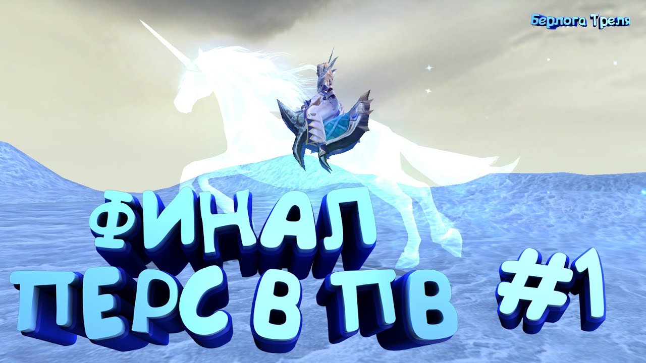 Пв мотор сервера