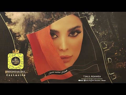 اني عندي ثلاث شروط عمر المجمد