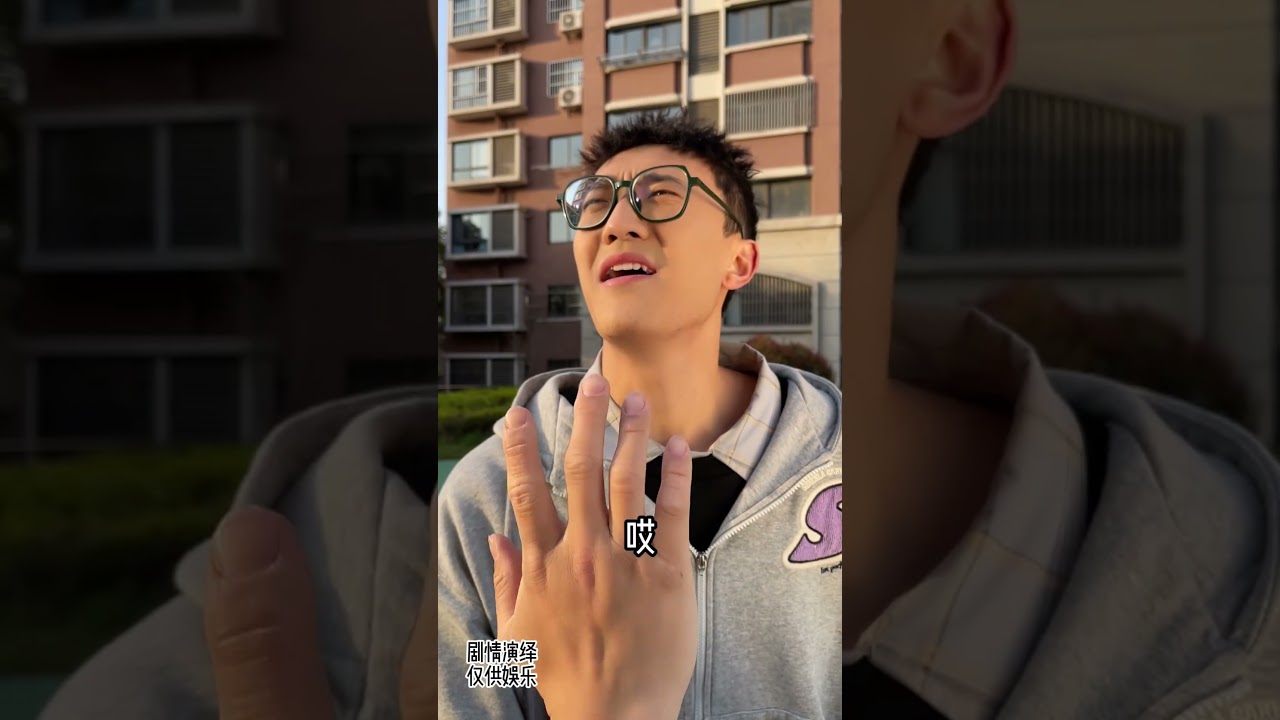 妈妈当年的话,正在我身上一条条应验 #刘一朵 #剧情演绎 #一人分饰多角