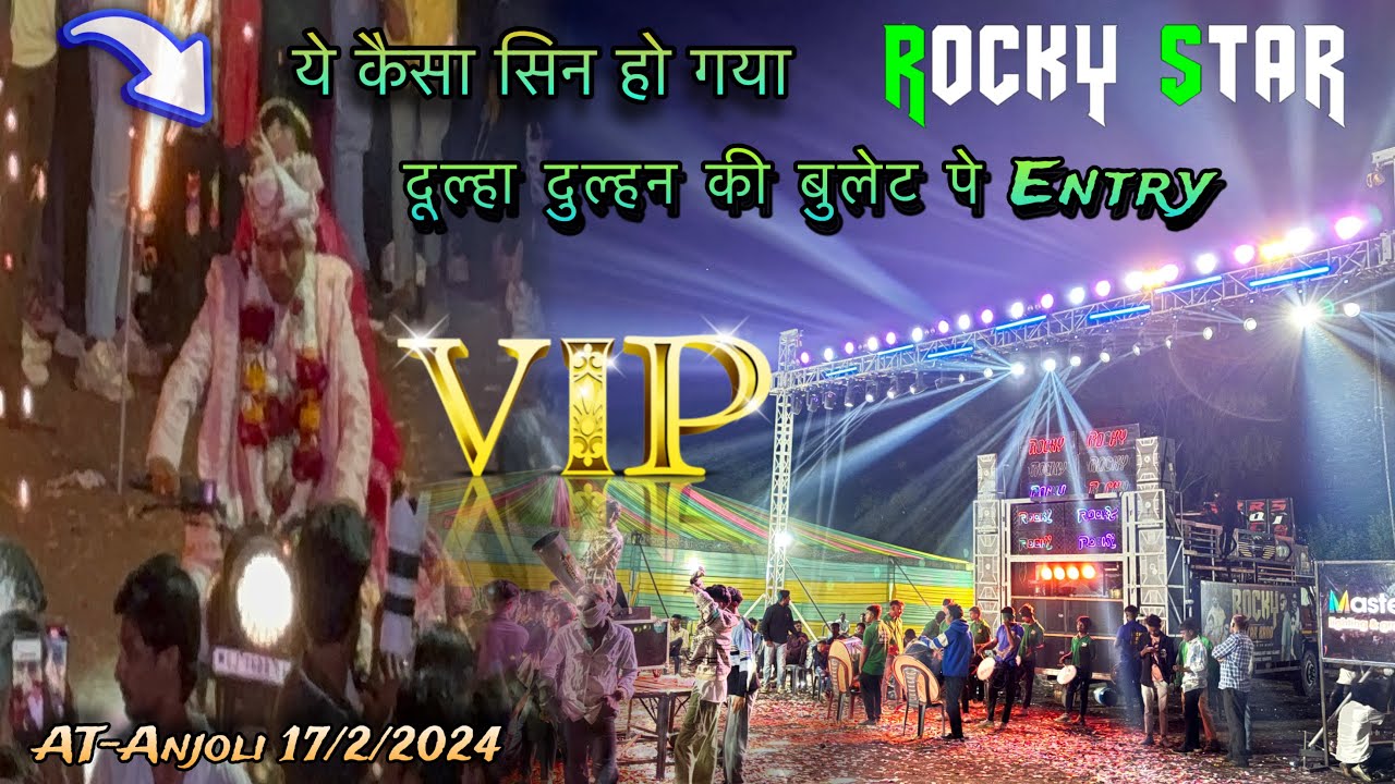 Rocky star band बुलेट पे Entry दूल्हे & दुल्हन की 17/02/2024 At-Anjoli ...