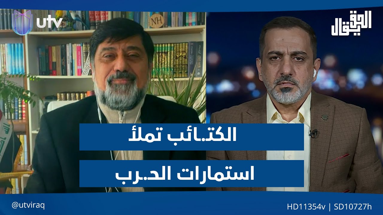 الكتـ.ـائب تملأ 