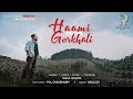 Haami hum gorkhali gorkhali by rahul sharma  official  new nepali song2022