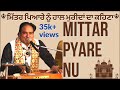 Mitar pyare nu  ustad neelay khan  nkms music