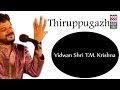 Capture de la vidéo Thiruppugazh | Audio Jukebox | Carnatic Classical | Vocal | T.m. Krishna