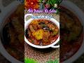 Hyderabadi Aloo Baigan Ka Salan By Ammi Ke Khane 