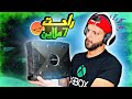 Xbox Smoke شريتها 7 ملاين ولم تشتغل