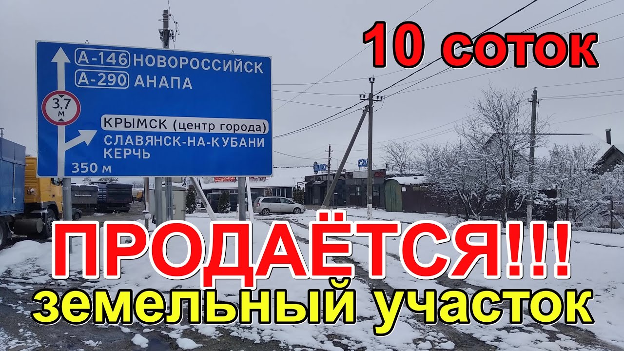 Сборные дома в Крымске спецпредложение