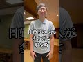 介護士が仕事中嬉しい瞬間７選#日常 #あるある #介護
