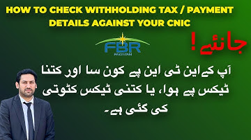 HOW TO CHECK WITHHOLDING TAX/PAYMENT DETAIL AGAINST CNIC/ FBR MALOOMAT/ASSETS INQUIRY/MIS REPORTING