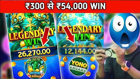 Yono Game Tricks ! Power of kraken game Tricks ! The crypt game Tricks 🤩 @Yono-yt