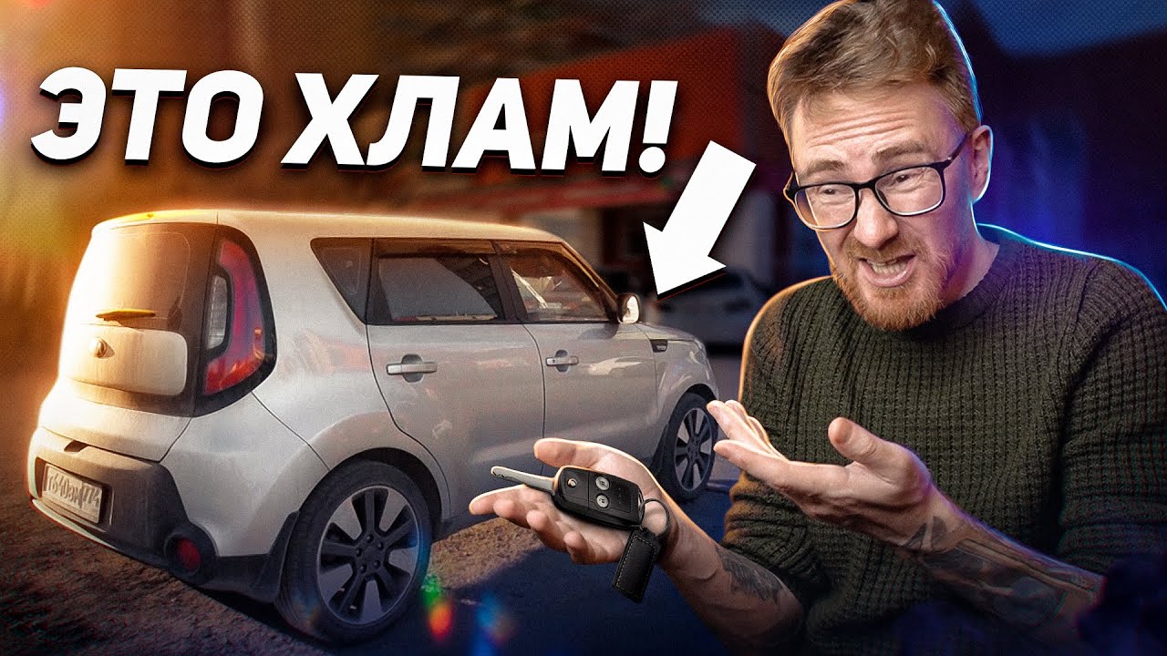 ЭТО СТОИТ 900 000, но НАМ ПРОДАЛИ за 4 000 000❗