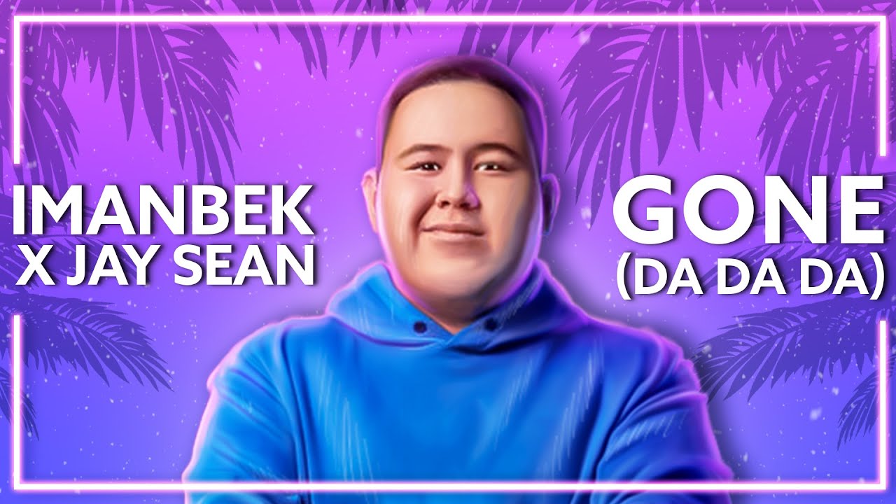 Imanbek sean