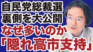 デイリーWiLLの配信のサムネイル画像