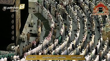 تلاوة مميزة للشيخ بندر بليلة من صلاة المغرب 27 شعبان 1440هـ