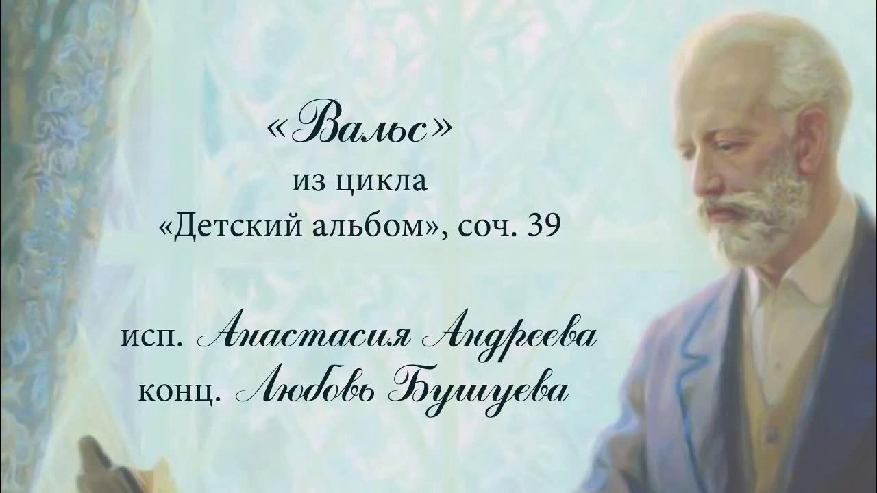 Чайковский хотел бы в единое слово ноты. Чайковский хотел бы в единое слово ноты. Хотел бы в единое слово ноты для баритона. Чайковский хотел бы в единое слово. Хотел бы в единое слово ноты для баритона.