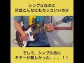 【SADS】TOKYO / サビ / 2026年7月4日