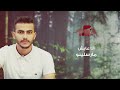1 Marslino ANA 3AYASH 