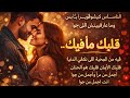    قلب ما كيبانش   2026