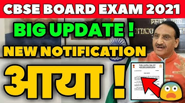 CBSE News! Board Exam 2021 Datesheet Released? Class 10th & 12th,Board Exam Date,Exam Datesheet 2021