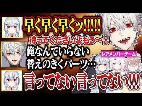 長考で煽られどんどんヘラっていく葛葉と矢車【にじさんじ/切り抜き/葛葉/椎名唯華/矢車りね/葉加瀬冬雪】