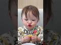 【1歳半】食べてるだけで可愛いあたち🩷#babygirl #baby #赤ちゃん #ベビー #かわいい
