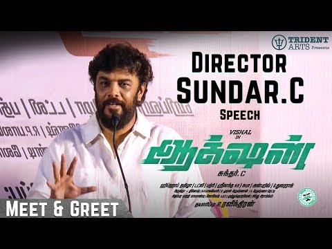 director-sundar.c-speech-|-action-|-meet-&-greet-|-vishal-|-hiphop-tamizha-|-sundar.c