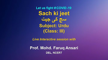 Live interaction : Sach ki jeet      Subject: Urdu   (Class: III)