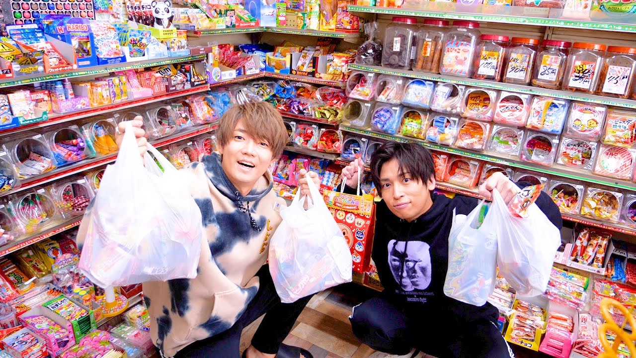 駄菓子屋さんのお菓子1万円分買って爆食いしたら楽しすぎたwwwww - YouTube