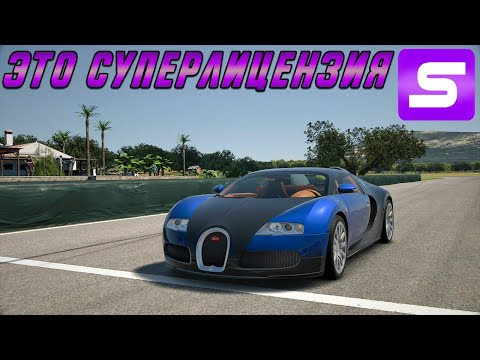 Video: Abbiamo Avviato Gran Turismo 6 - Yamauchi