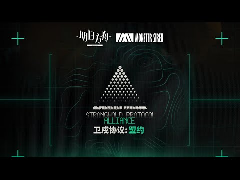 【Arknights OST】 Theoretical Simulation