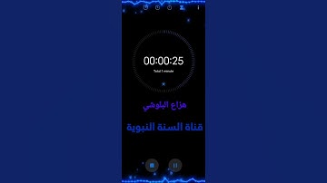 #هزاع البلوشي #إن عبادي ليس لك عليهم سلطان #سورة الحجر #راحة نفسية #تلاوة هادئة #تلاوة#القرآن الكريم