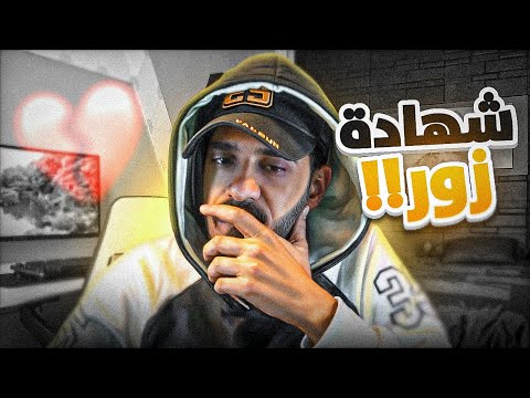 قصة تضاربنا وكسرنا سيارة مدرس نهاية القصص