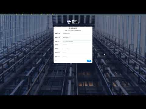 數碼工作日誌-操作教學 (機電工程營運基金專用) Digital Log-books Tutorial (for EMSTF)