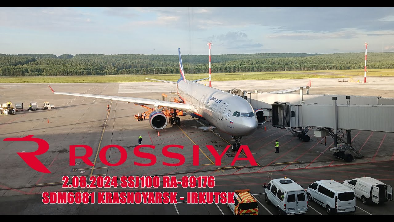 02.08.2024 SDM6881 Красноярск - Иркутск. SSJ100 RA-89176 +  перонный споттинг в Красноярске.