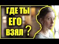 Может о нём заявить в полицию? / история из жизни