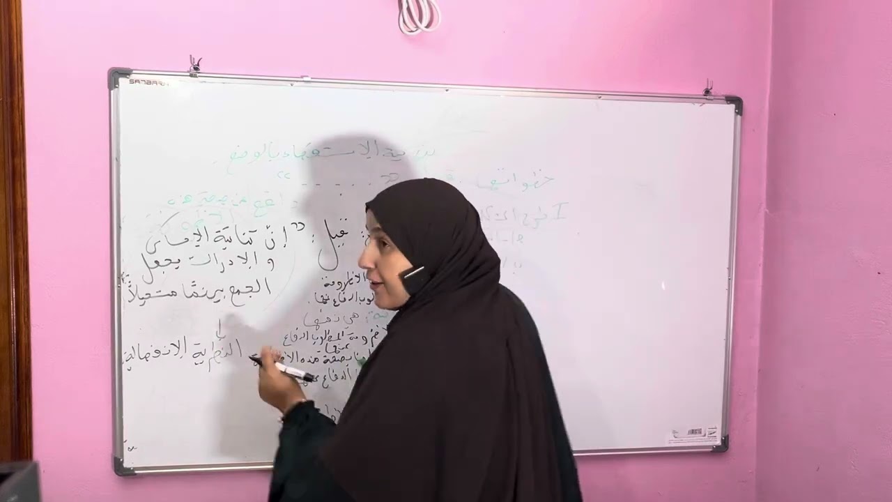 منهجية الاستقصاء بالوضع كل الشعب اسهل مع الاستاذة 🧠بن عودة🧠❤️👌#اكسبلور #shorts 