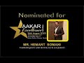 Tgb banquets and hotels ltd  gujarat  nominated for aakar excellence awards 2023